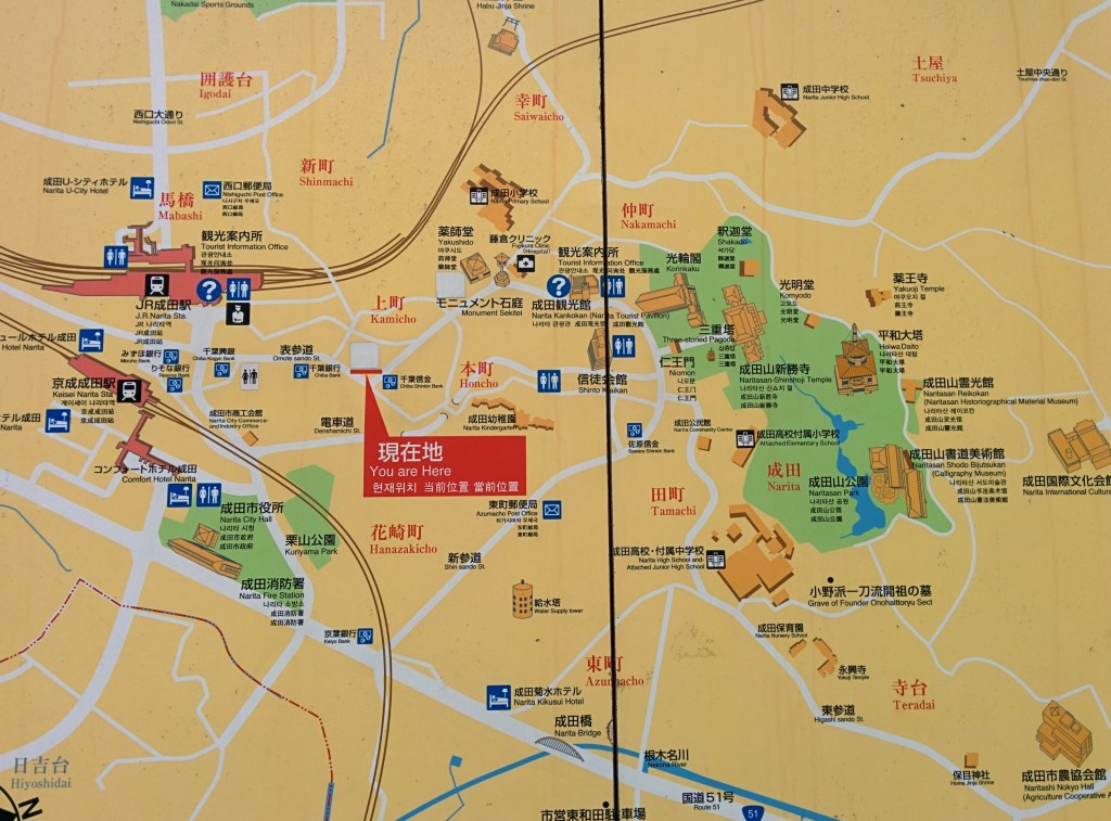 Stopover in Narita, Japan