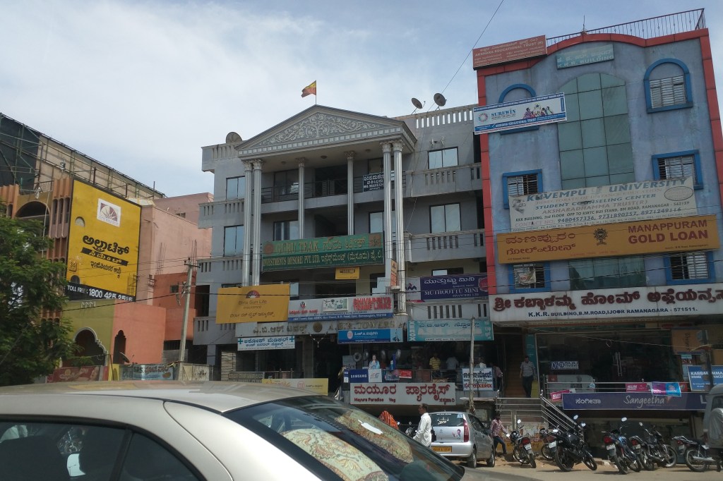 Colour and sound on Indian roads